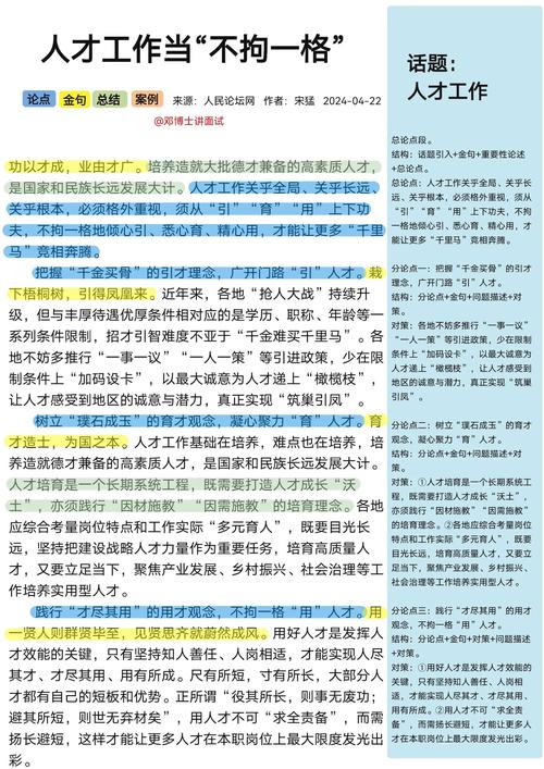 内驱力评估面试问题_面试选拔优秀人才技巧_职场面试问题