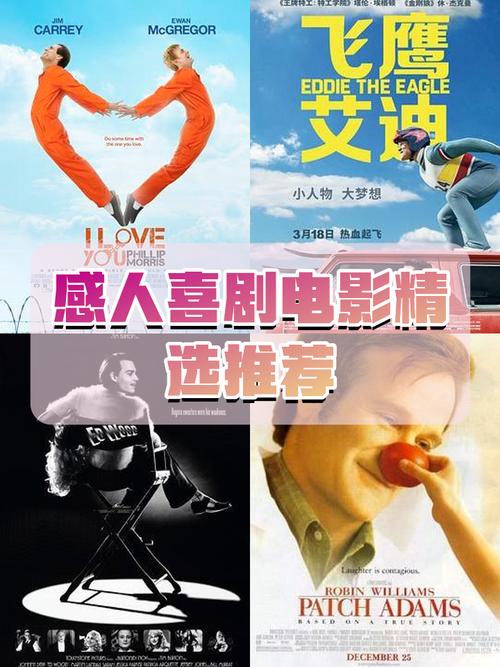 励志喜剧美人邦_美人邦电影_女性职场励志电影