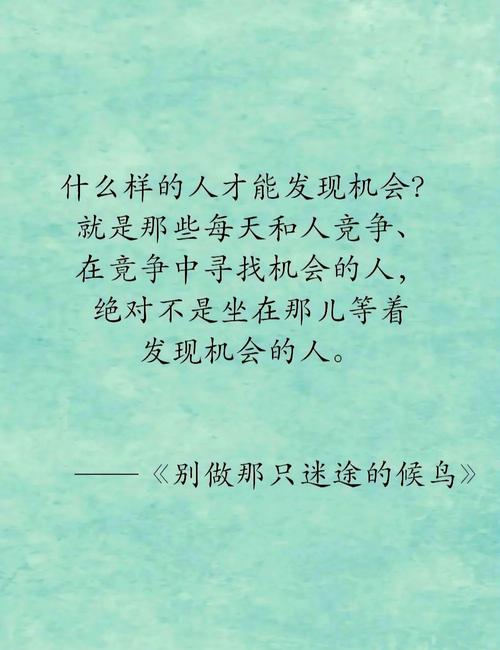 职场励志故事5则_励志智慧故事分析_职场励志短小故事