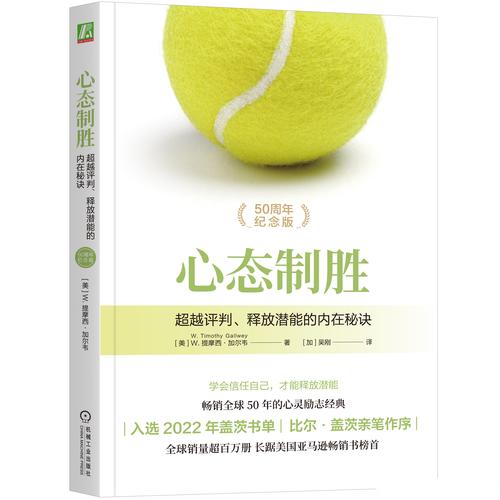 职场情绪管理_职场励志文章，题目新颖_牛油果心态培养