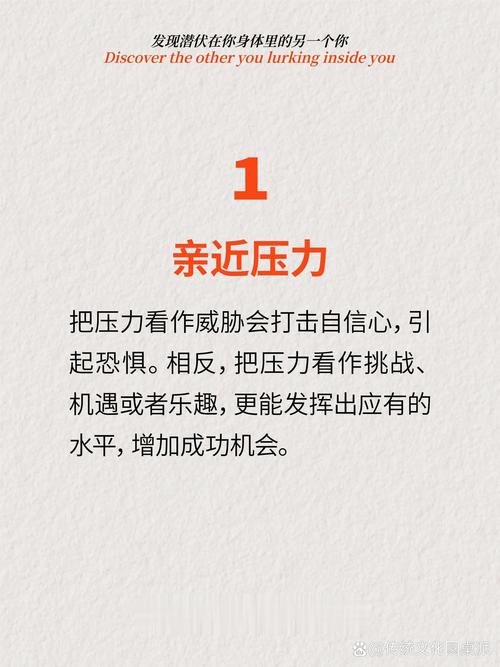 职场励志文章，题目新颖_职场情绪管理_牛油果心态培养