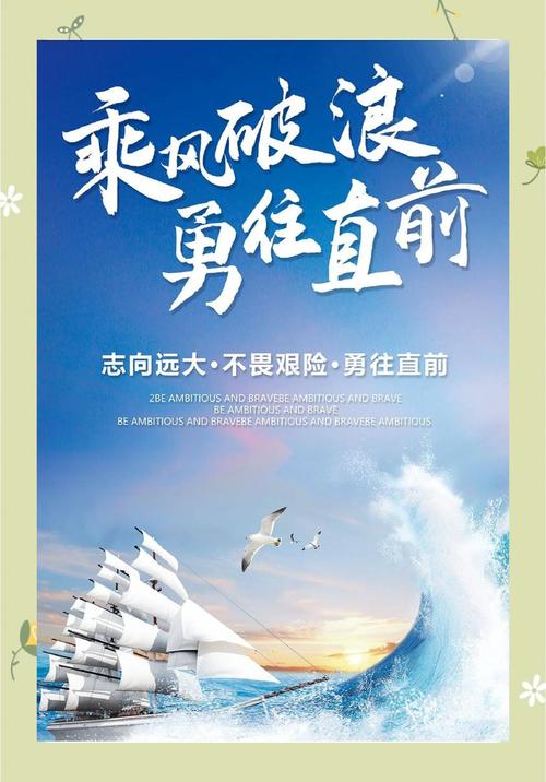 生活挑战应对策略_磨砺成长心理学_职场励志文章,题目新颖