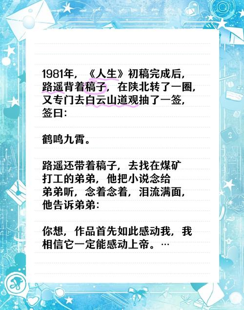 哲理小故事人生启示_职场励志小故事带上特长及感悟_励志故事人生课