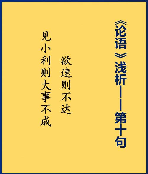 古文箴言当代应用_职场成功的励志名言名句_论语职场智慧
