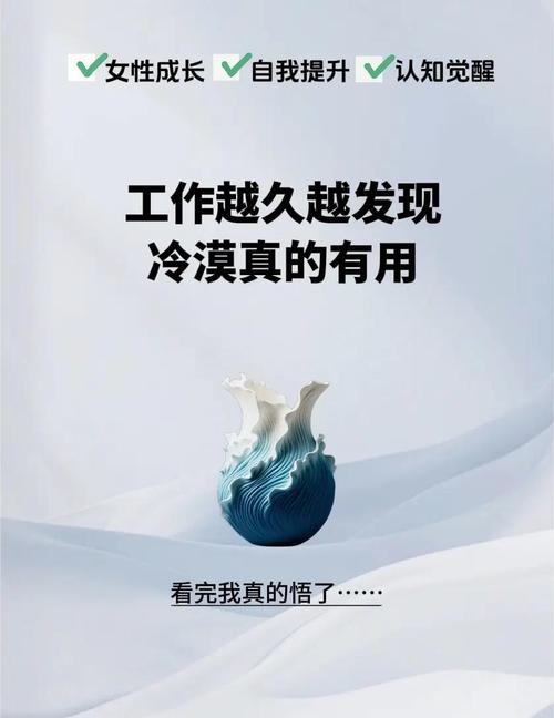 职场边界感_职场人际关系处理_职场励志的话语