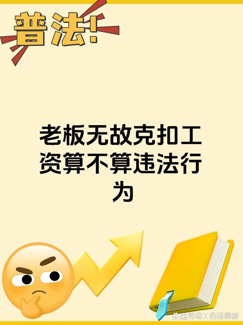 狼性团队文化与实际工资不符_职场励志心灵鸡汤文章_职场鸡汤文与实际行为反差