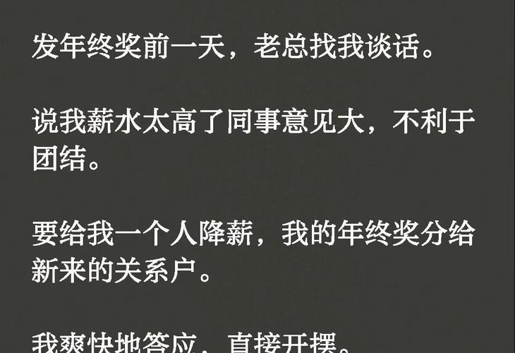 狼性团队文化与实际工资不符_职场鸡汤文与实际行为反差_职场励志心灵鸡汤文章