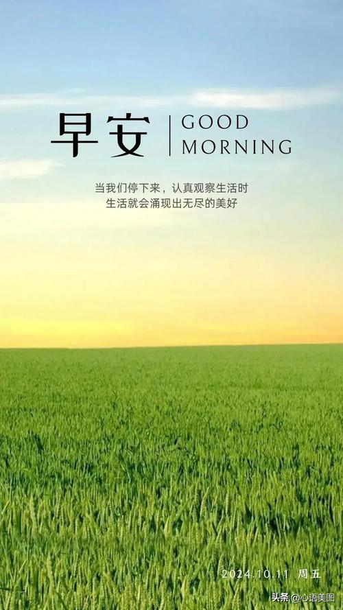 职场早安励志语录_努力工作狂人_积极面对困难