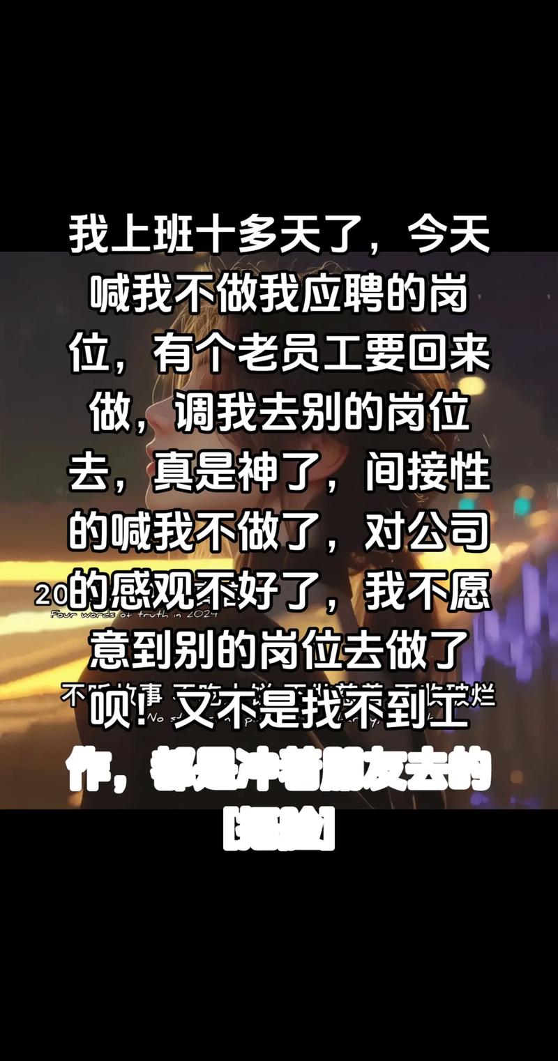 职场生存法则_职场裁员经历_职场励志心灵鸡汤文章