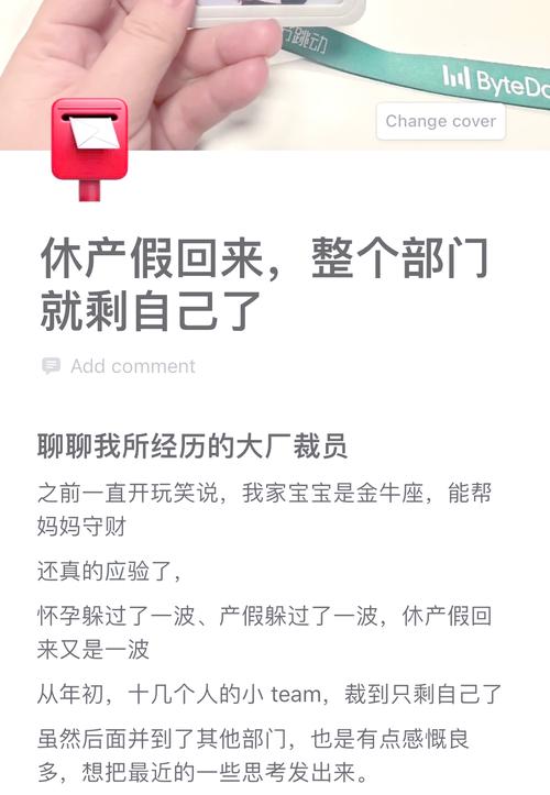 职场励志心灵鸡汤文章_职场裁员经历_职场生存法则