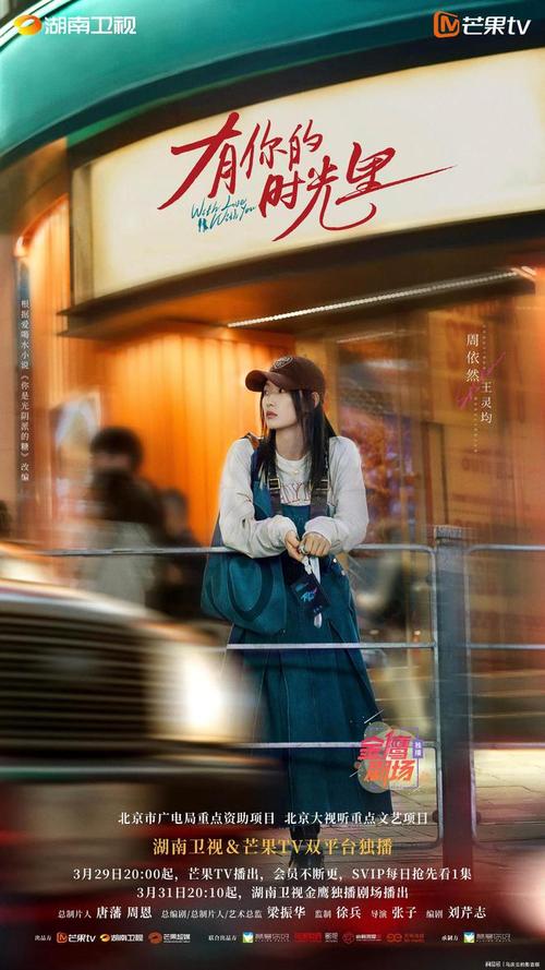 都市职场励志完结小说推荐_都市女性成长情感剧_《有你的时光里》剧情分析