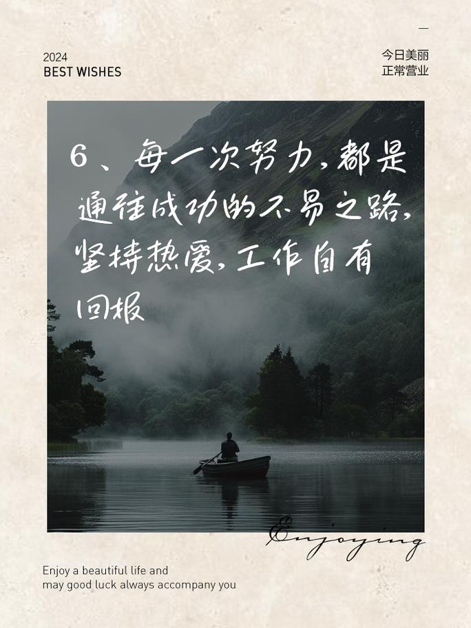 工作积极上进名言精选_名人名言关于工作积极上进_职场励志语录心灵鸡汤