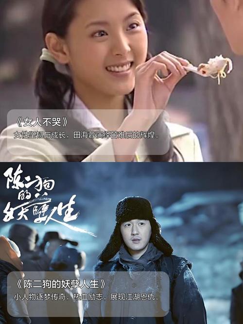 热门经典励志电视剧_日本职场励志电视剧_励志电视剧推荐