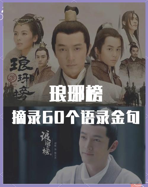 励志电视剧推荐_热门经典励志电视剧_日本职场励志电视剧