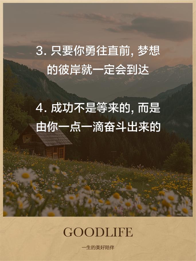 励志语录正能量_职场励志语录心灵鸡汤_成功心灵鸡汤经典语录