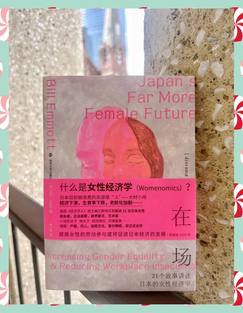 职场牺牲与成功故事_权利对女性的影响电影_女性时尚励志职场电影