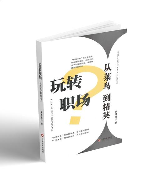 女性职场疾病预防_职场女性进阶指南_职场励志的话语
