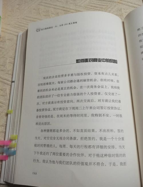 女性职场疾病预防_职场励志的话语_职场女性进阶指南