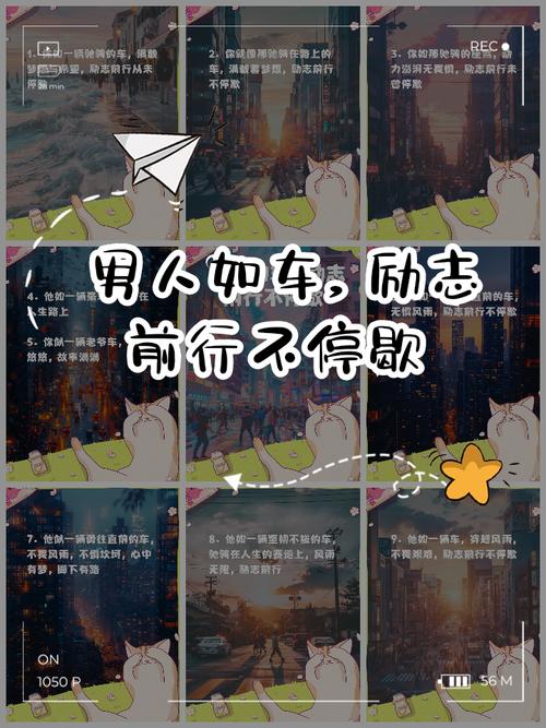 勤快修车工升职_职场正能量语录集励志_职场正能量励志故事