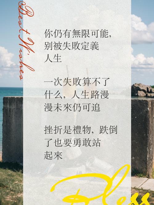 职场励志语录_工作心灵鸡汤_职场励志语录心灵鸡汤