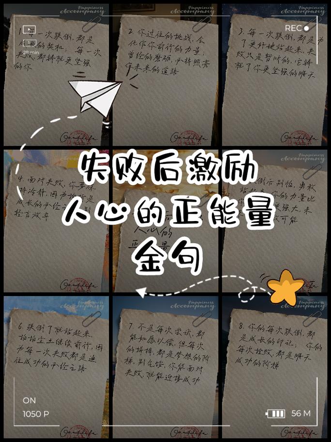 职场励志语录_职场励志语录心灵鸡汤_工作心灵鸡汤