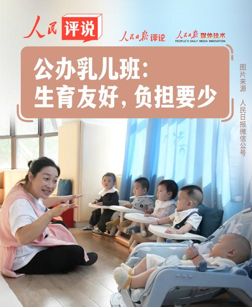 职场压力管理问题_ 乳儿班双职工家庭育儿压力 _