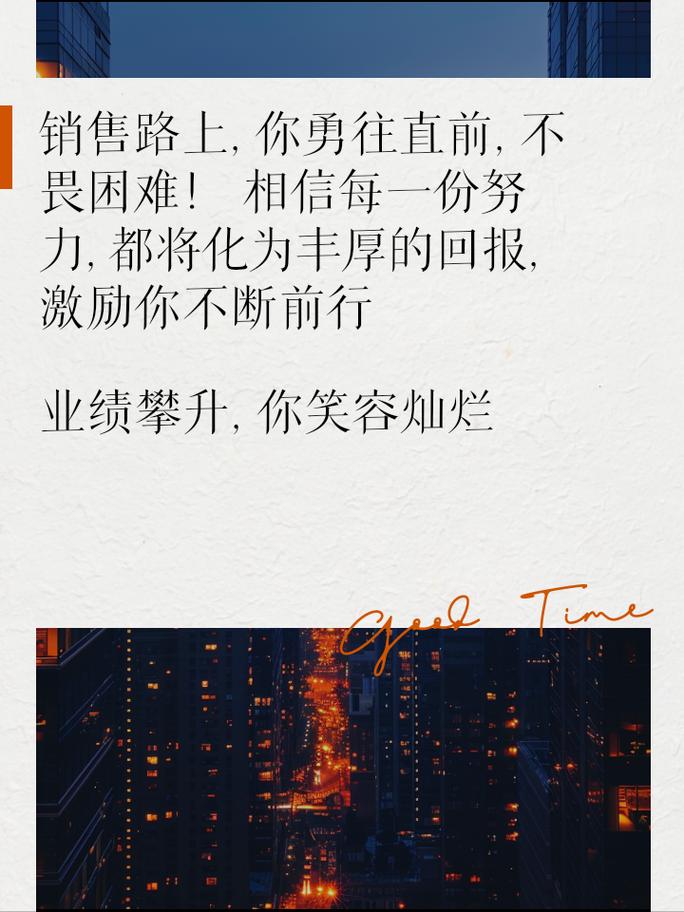 职场励志语录大全_推销员品格_职场励志正能量语录