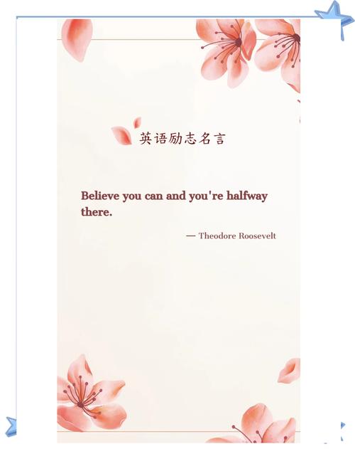 常用励志英语谚语_中英双语励志名言_职场励志中英文语录