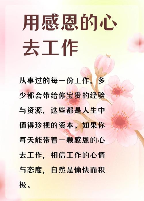 励志人生感悟_职场正能量语录_职场励志语录大全