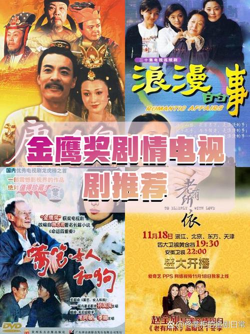 中国职场励志电视剧_中国职场励志电影_职场励志电视剧大全