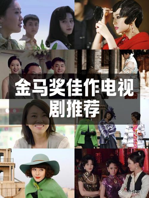 中国职场励志电影_中国职场励志电视剧_职场励志电视剧大全