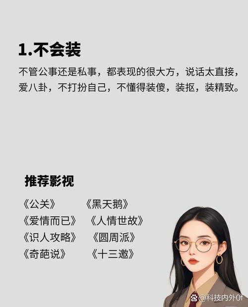 职场报复心理_职场励志故事_职场适合看的励志视频