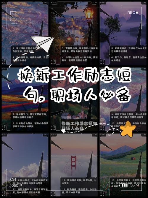 经典职场励志文章短文_工作励志美文_职场致命错误