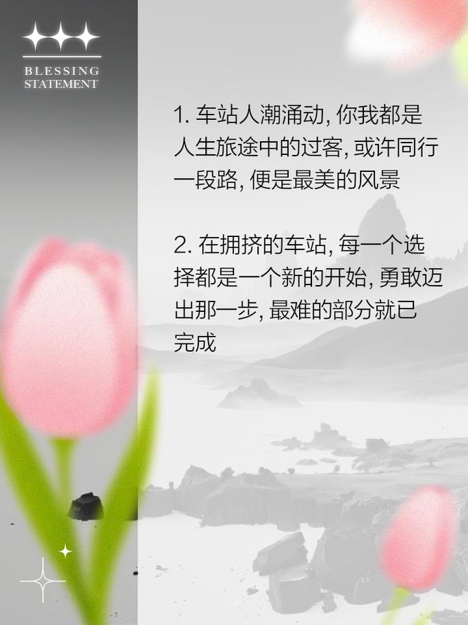 励志短句子_正能量句子_励志职场语录