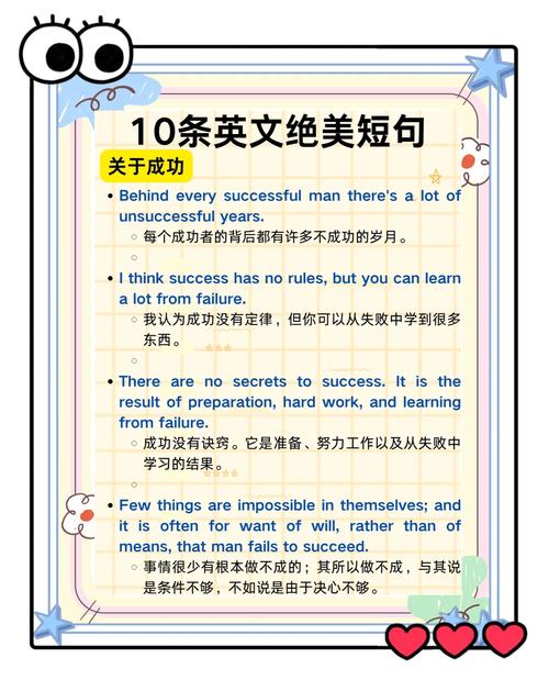 励志语录精选_职场励志中英文语录_外国励志中英文语录