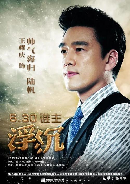 经典职场励志小说推荐_浮沉电视剧改编评价_浮沉原著小说与电视剧对比