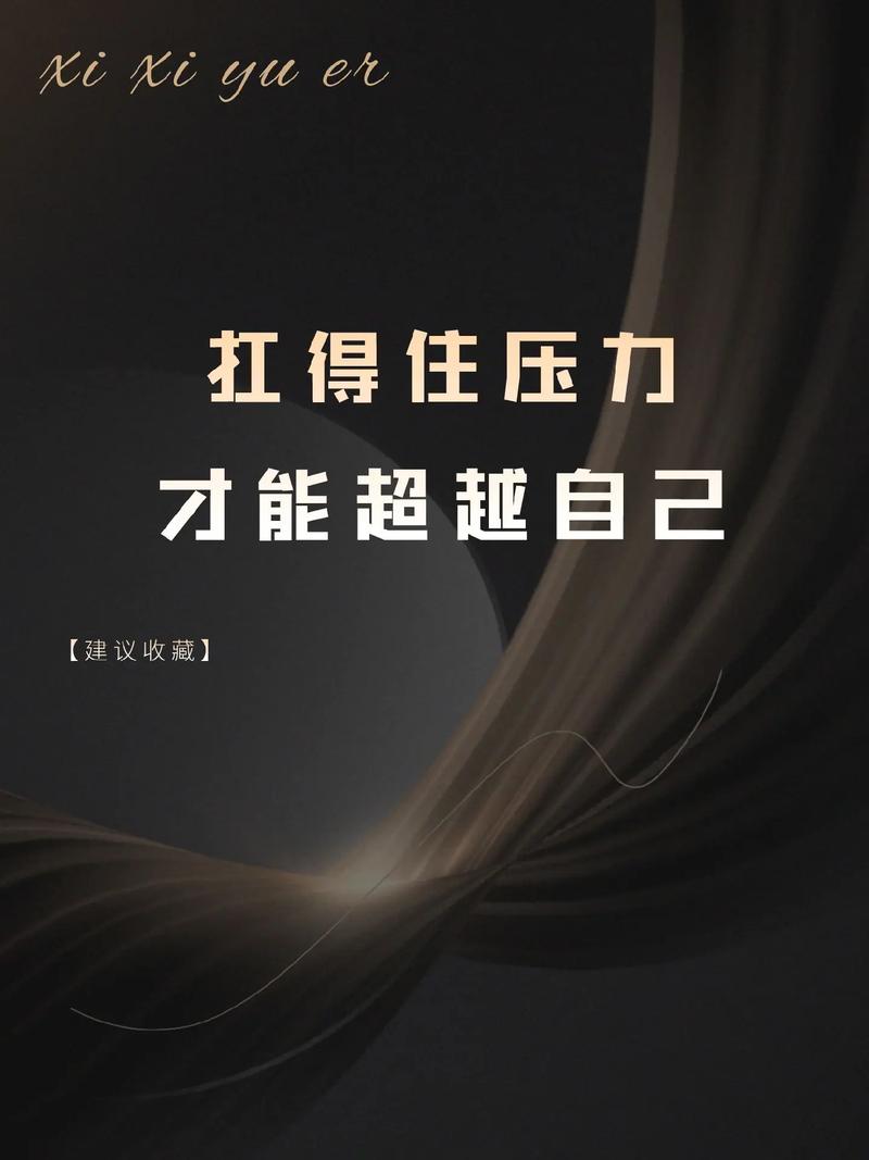 职场励志语句_改变自己提升自信_独立奋斗实现梦想