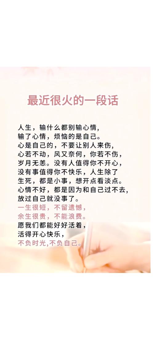 职场励志语录心灵鸡汤_心灵鸡汤励志语录精选_励志语录锦集84句