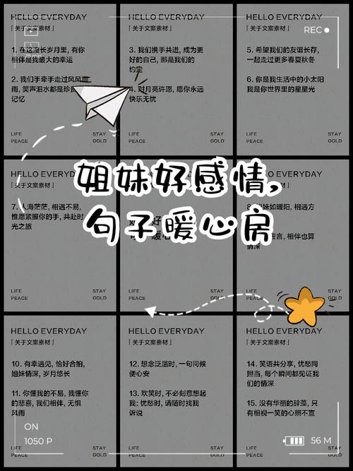 关系经历_励志职场语录_认真对待感情