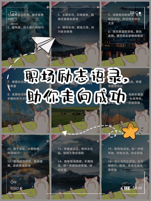 职场励志名言 领导剥削员工 职场利益至上_职场励志语录大全