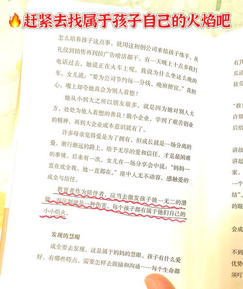 经典职场励志小说推荐_心灵励志书籍推荐_职场励志书籍推荐