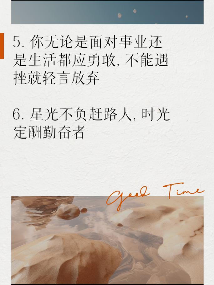 职场励志语录心灵鸡汤_职场心灵鸡汤经典语录_职场一句话心灵鸡汤