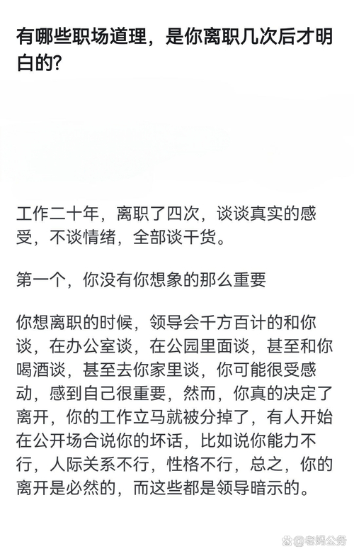 职场励志哲理小故事_团队分配机制与风气_职场付出与回报