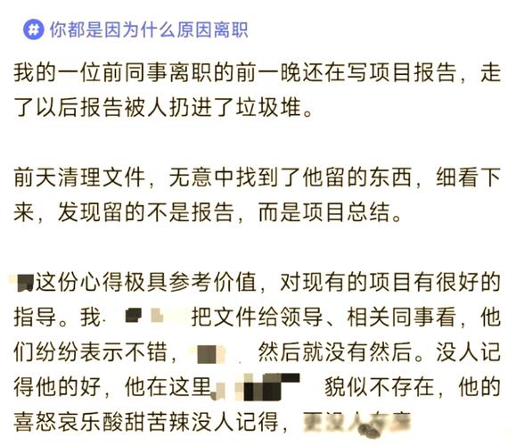 职场付出与回报_团队分配机制与风气_职场励志哲理小故事