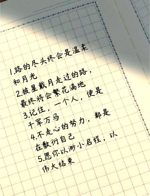 职场励志语录心灵鸡汤__ 2021职场心灵鸡汤语录