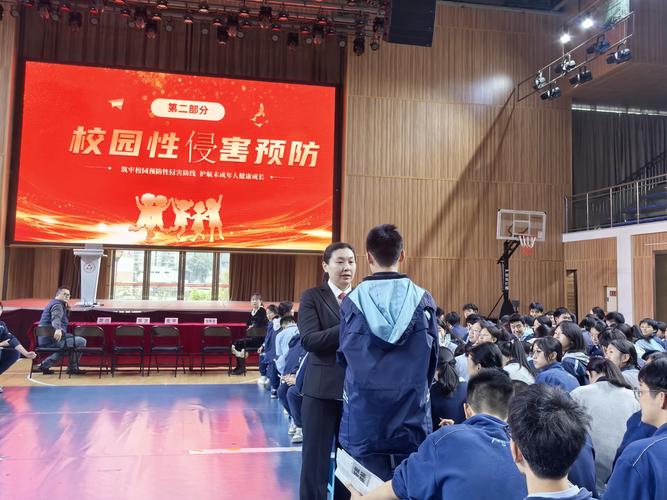 职场压力管理问题_女性教师心理健康问题_法治宣传+心理辅导讲座