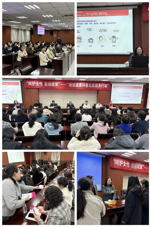 职场压力管理问题_女性教师心理健康问题_法治宣传+心理辅导讲座