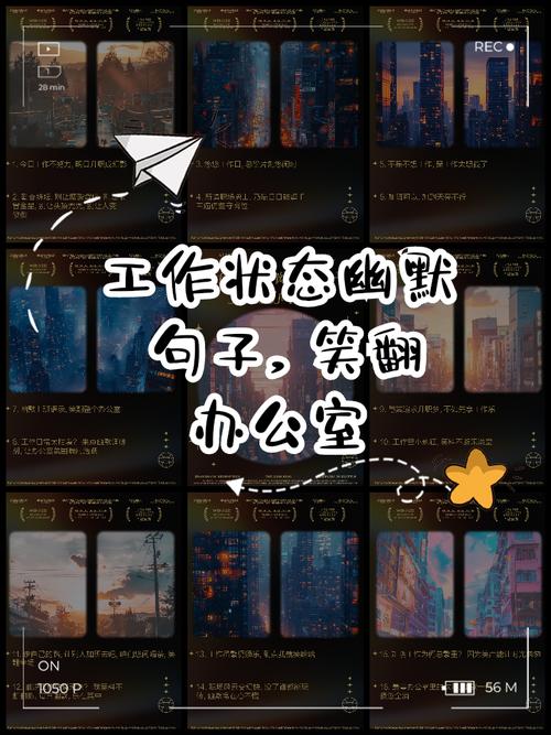 领导临时加活应对技巧_职场励志笑话_职场幽默化解压力