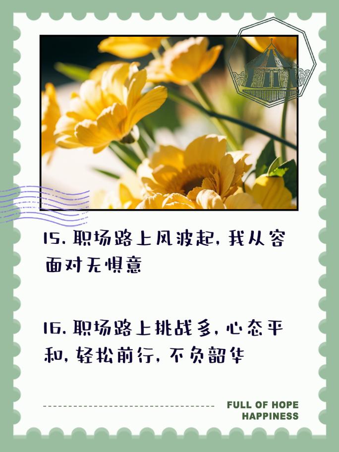 职场励志笑话_领导临时加活应对技巧_职场幽默化解压力