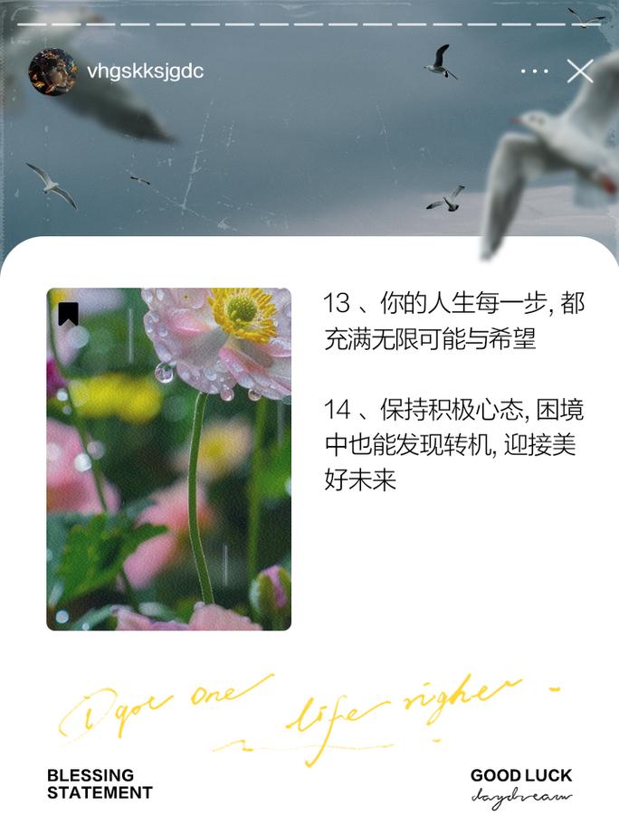 通用职场心灵鸡汤语录_职场励志语录心灵鸡汤_职场励志名言